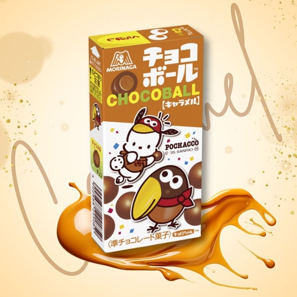 128円 森永 チョコボール ピーナッツ [1箱 20個入]：駄菓子,お菓子の