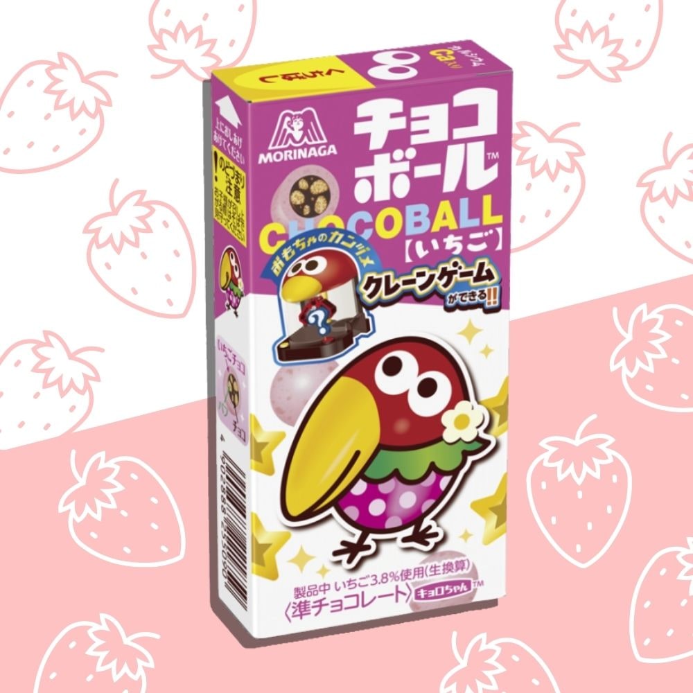128円 森永 チョコボール いちご [1箱 20個入]
