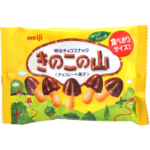 160円 明治 32gきのこの山 ポケットパック [1箱 10個入]