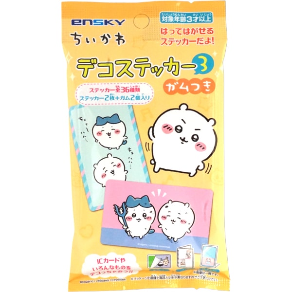 150円 エンスカイ ちいかわデコステッカー3 ガムつき [1箱 20個入]