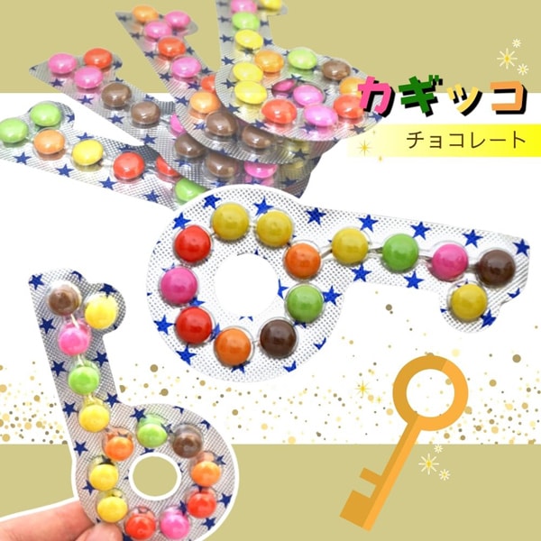 30円 チーリン 14粒カギッコチョコレート [1箱 40個入]