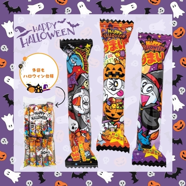 【数量限定】15円 やおきん ハロウィンうまい棒 ハッピーコンポタ味 [1袋 30本入]