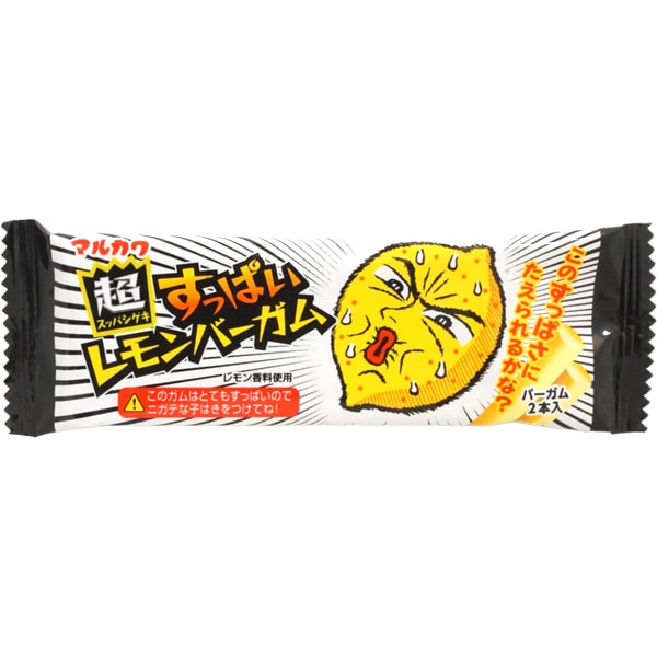 30円 マルカワ 超すっぱいレモンバーガム [1箱 20個入]