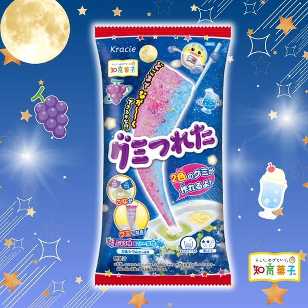 クラシエ グミつれた ぶどう＆ソーダ [1箱 10個入]