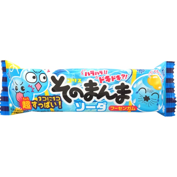 レア VENDORA ウェンディグマシン USA 魔女　ガム　お菓子 ガムボールマシン 1個【種類ランダム】お菓子 ガム ガムボール