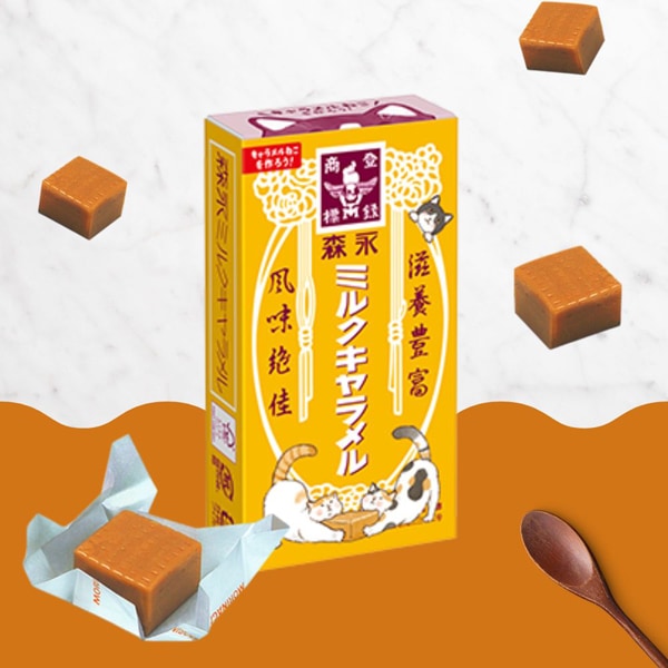 150円 森永 ミルクキャラメル [1箱 10個入]：駄菓子,お菓子の通販｜卸