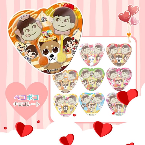 150円 不二家 ペコポコチョコレート [1箱 12個入]