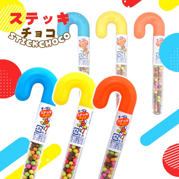 チーリン 5gステッキチョコ [1箱 30個入]