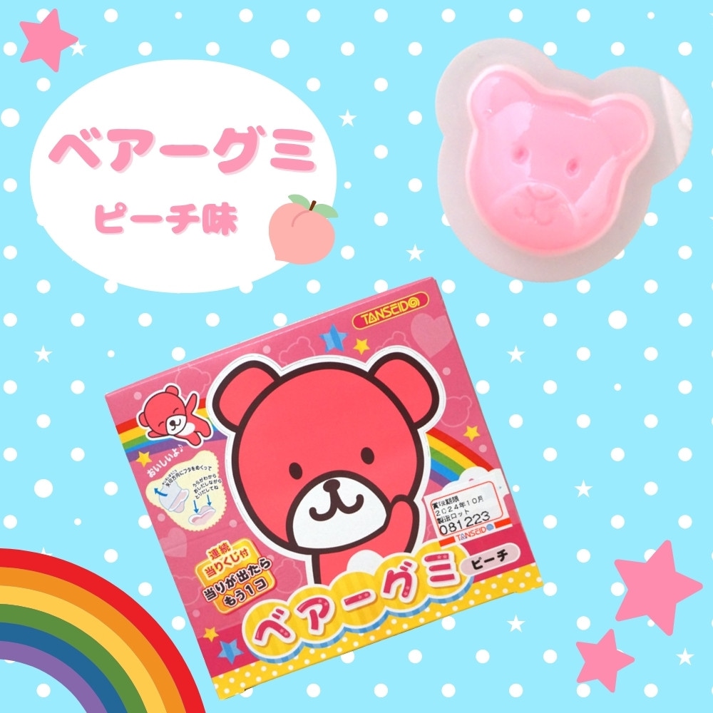 丹生堂 ベアーグミ ピーチ [1箱 110個入]
