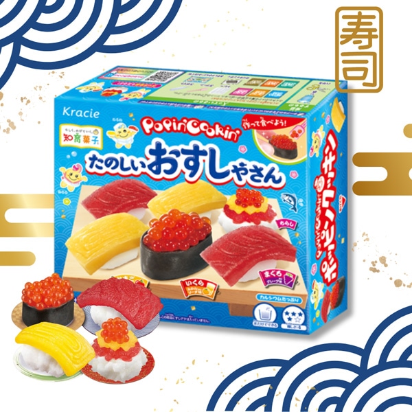 おかし エースベーカリー 21個入 たのしいすいぞくかんゼリー (バラ売り