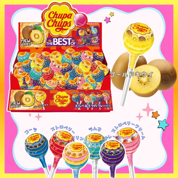 クラシエ チュッパチャプス ザ・ベストオブフレーバー [1箱 45個入