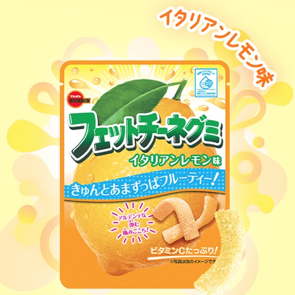 ブルボン フェットチーネグミ イタリアンレモン味 [1箱 10個入