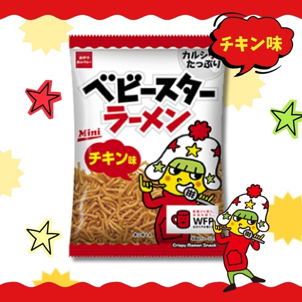 35円 おやつカンパニー ベビースターラーメン チキン味 [1箱 30個入