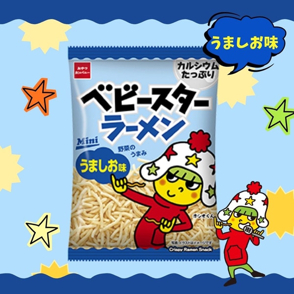 35円 おやつカンパニー ベビースター うましお味 [1箱 30個入]