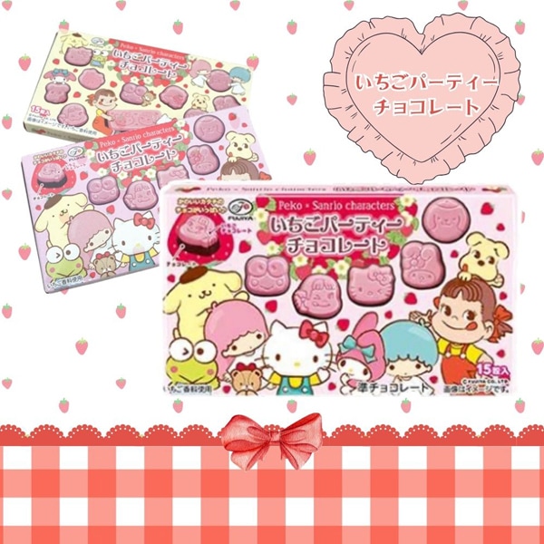 200円 不二家 40gいちごパーティーチョコレート [1箱 10個入]