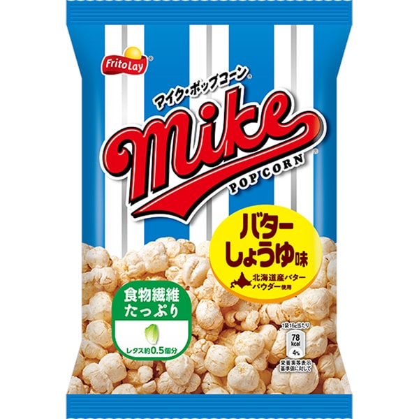 フリトレー 16gマイクポップコーン バターしょうゆ味 小袋 [1箱 24個入]