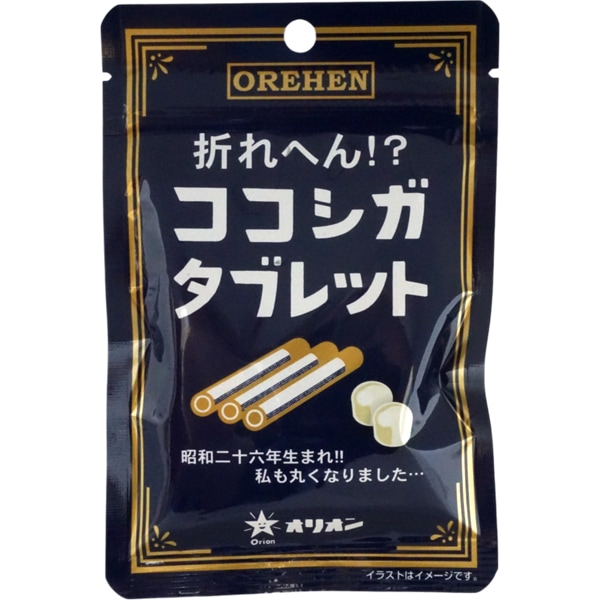 120円 オリオン 30g折れへん!?ココシガタブレット [1袋 6個入]