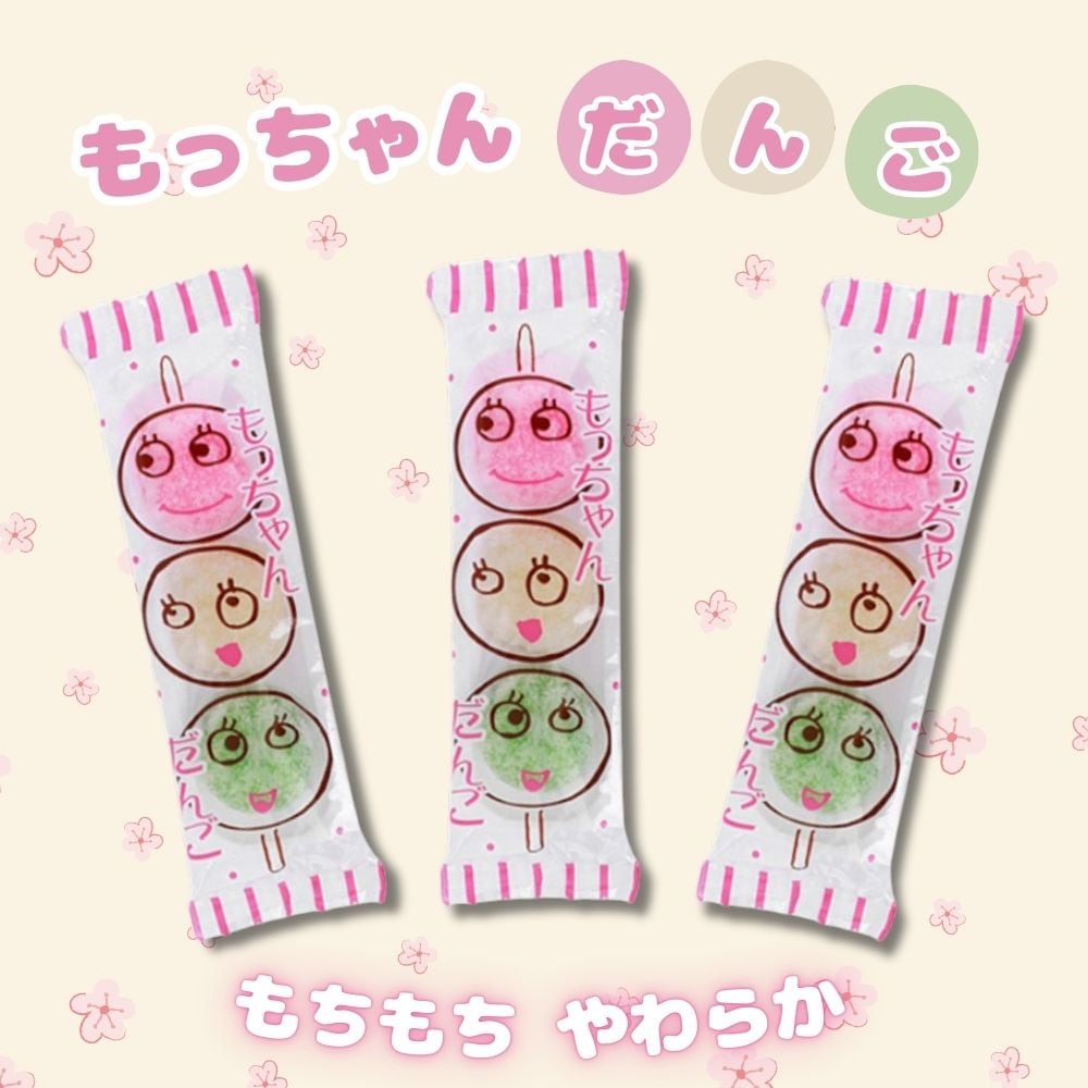35円 共親 もっちゃんだんご [1箱 24個入]：駄菓子,お菓子の通販｜卸