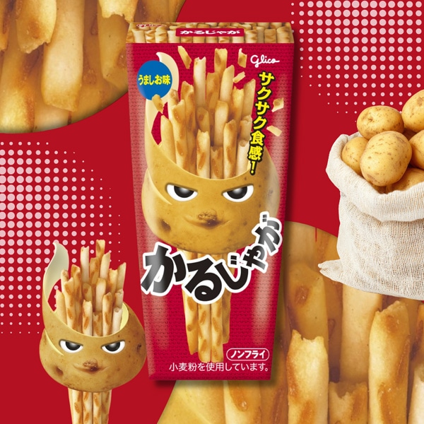 140円 グリコ 41gかるじゃがうましお [1箱 10個入]