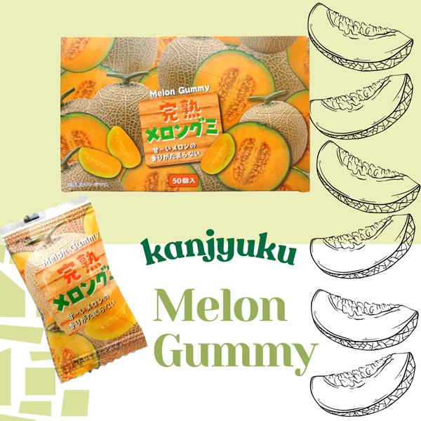 10円 タクマ 完熟メロングミ [1箱 50個入]