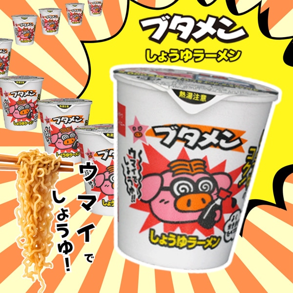 98円 おやつカンパニー ブタメン しょうゆラーメン [1箱 15個入]