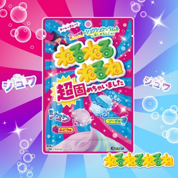 150円 クラシエ ねるねるねるね超固めちゃいました [1箱 10個入]