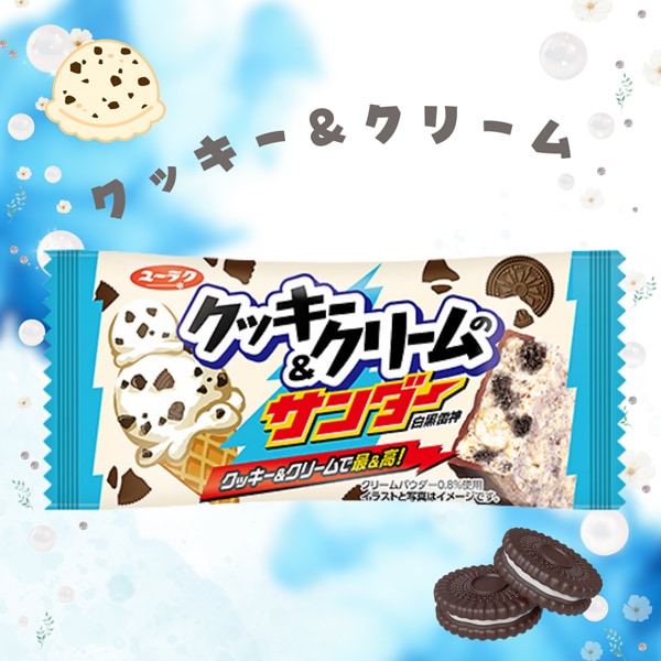 在庫ラスト！！売り切りセール 明治チョコレートツインクル3個BOX 24箱セット 在庫ラスト！！売り切りセール 明治チョコレートツインクル3個