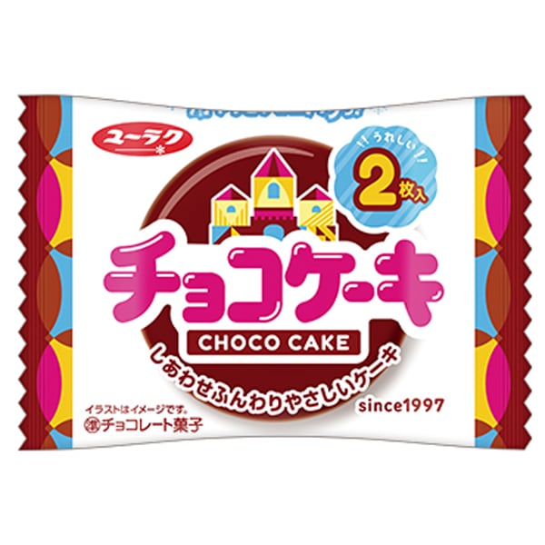 70円 ユーラク 2枚チョコケーキ [1箱 10個入]：駄菓子,お菓子の通販