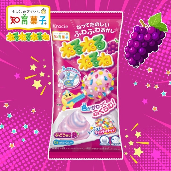 130円 クラシエ ねるねるねるね ぶどう味 [1箱 10個入]：駄菓子,お菓子