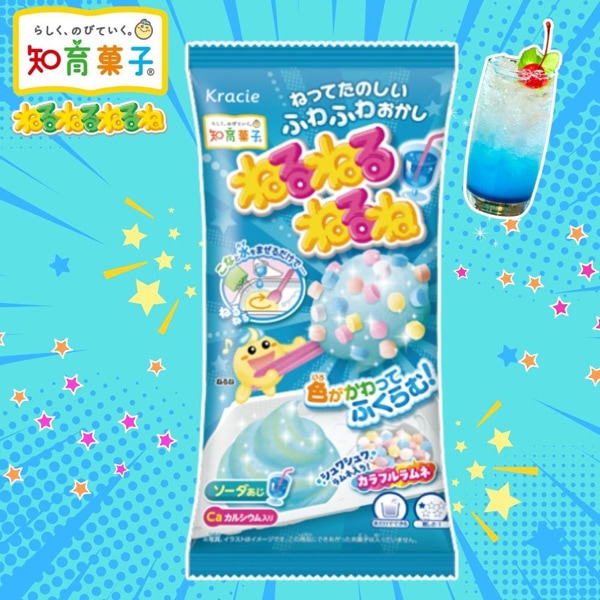 130円 クラシエ ねるねるねるね ソーダ味 [1箱 10個入]