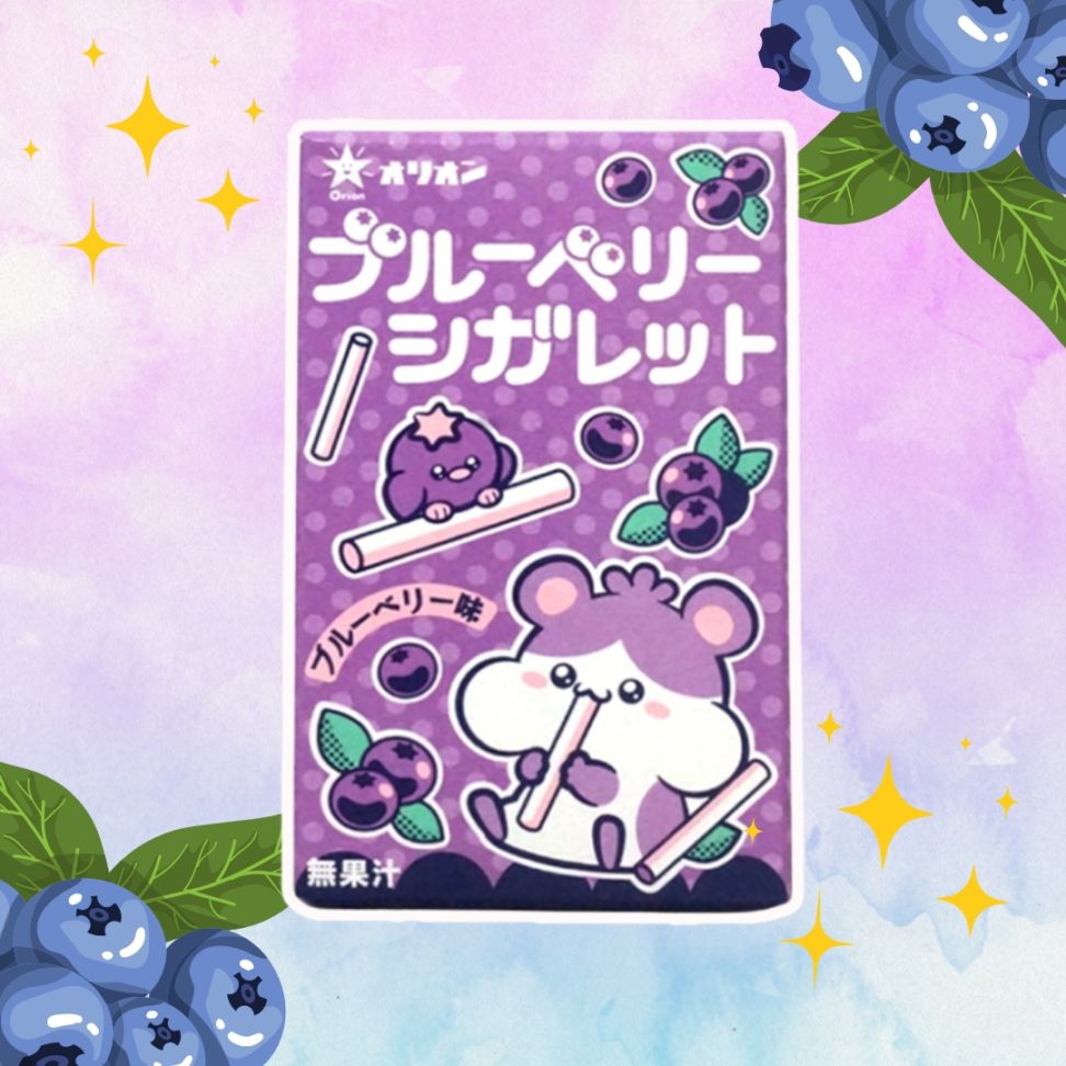 40円 オリオン ブルーベリーシガレット [1箱 30個入]
