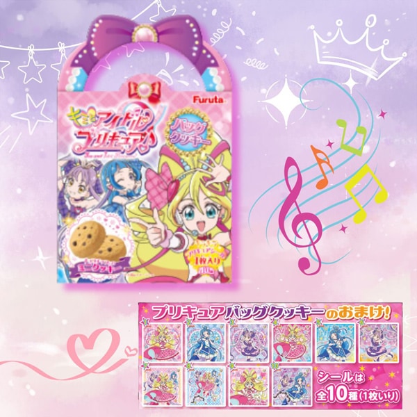 120円 フルタ キミとアイドルプリキュアバッグクッキー [1箱 10個入]