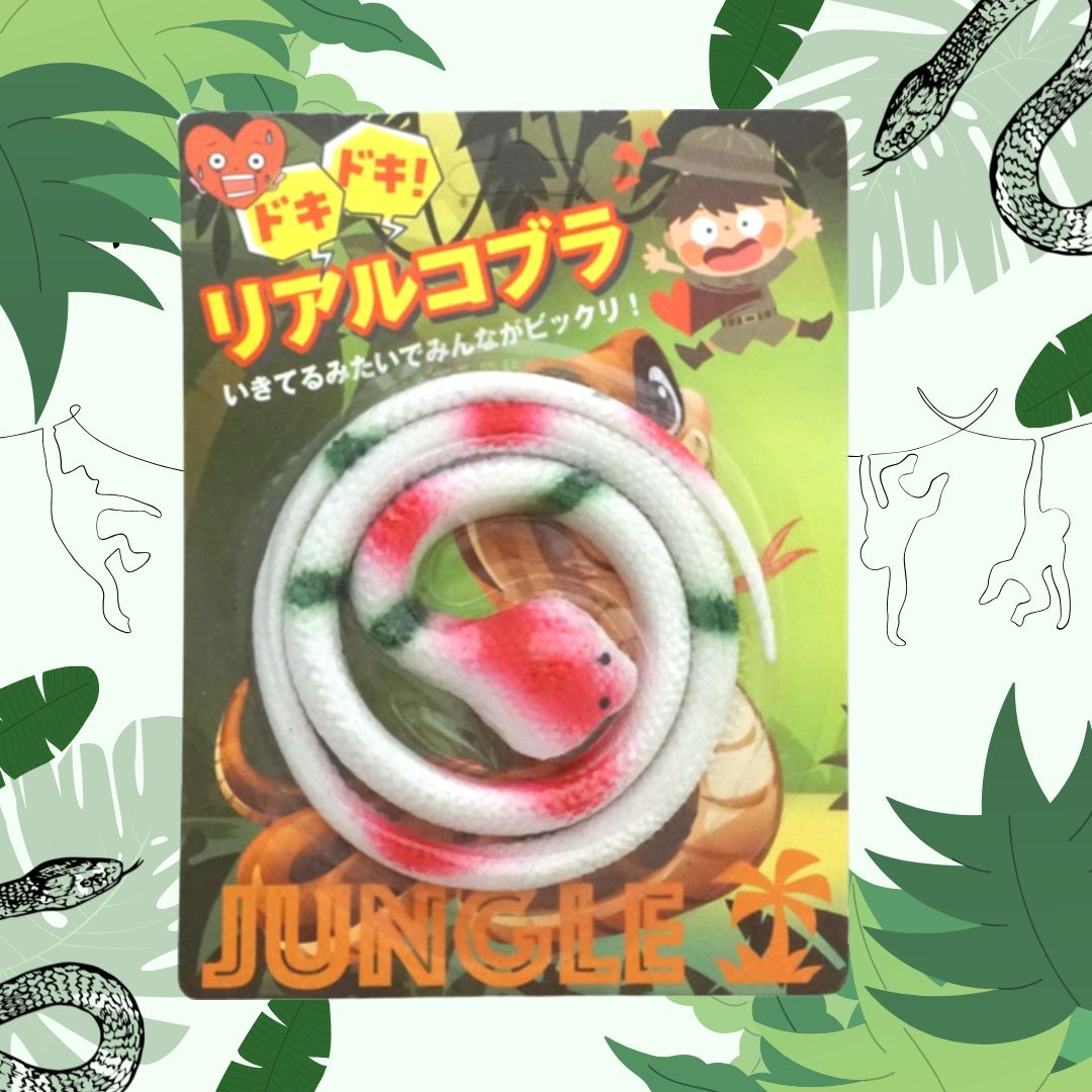 ドキドキ！リアルコブラ [1袋 12個入]