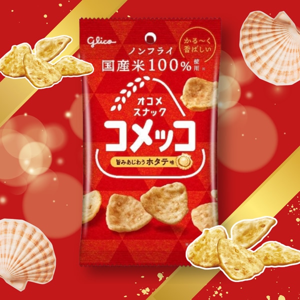 130円 グリコ 26gコメッコ ホタテ味 [1箱 12個入]