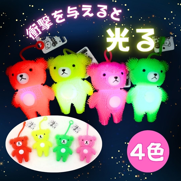 なつぐま 1剤8本2剤1本よろしくお願いします。 薬用入浴剤 くまこのつやぽかバスタイム / Natura Moon