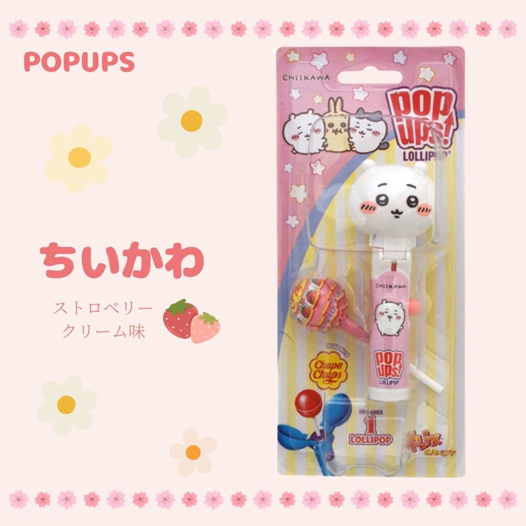390円 ポップアップス ちいかわ [1箱 6個入]