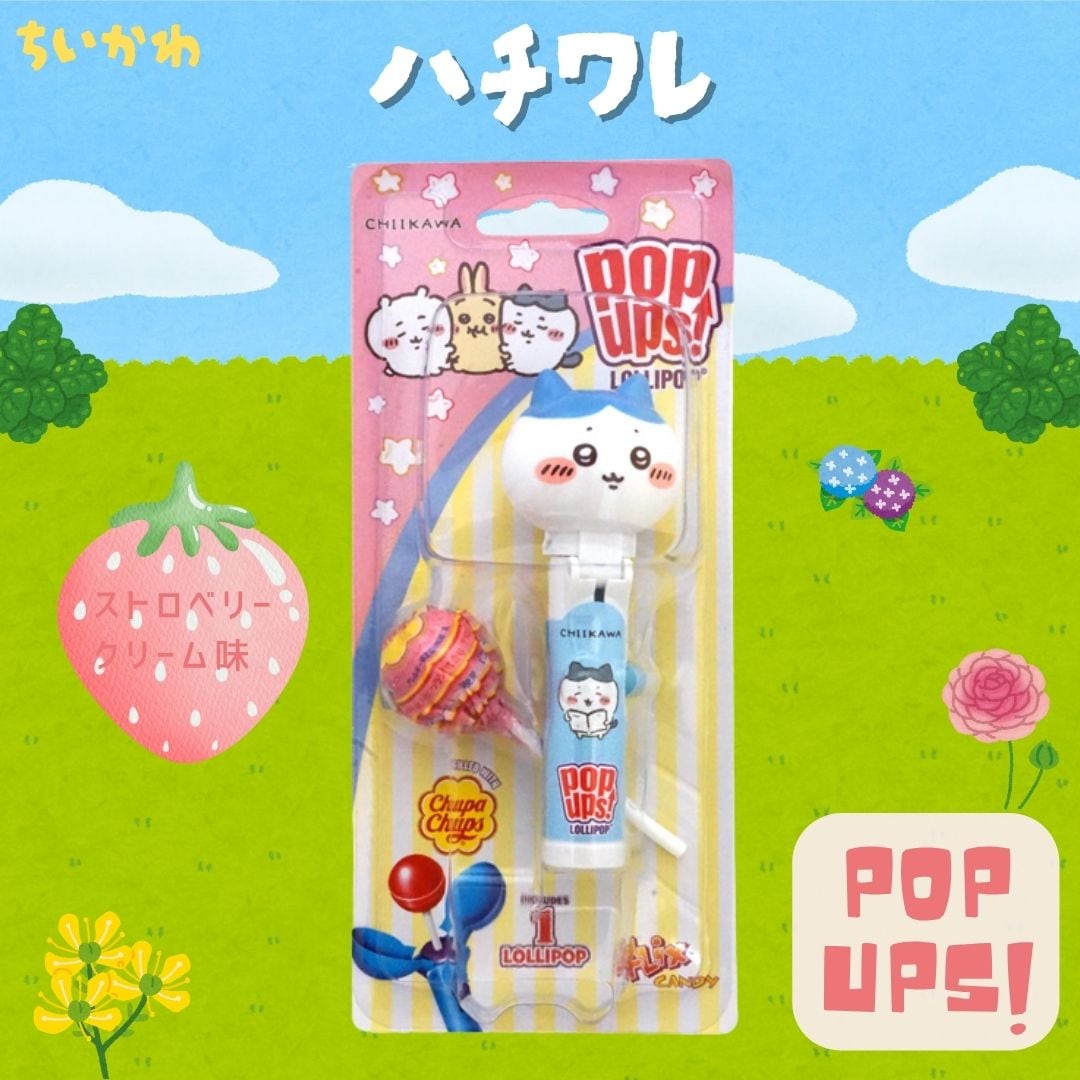 390円 ポップアップス ちいかわ ハチワレ [1箱 6個入]