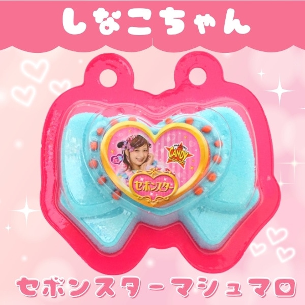 600円 しなこプロデュース セボンスターマシュマロ ブルー [1箱 12個入]