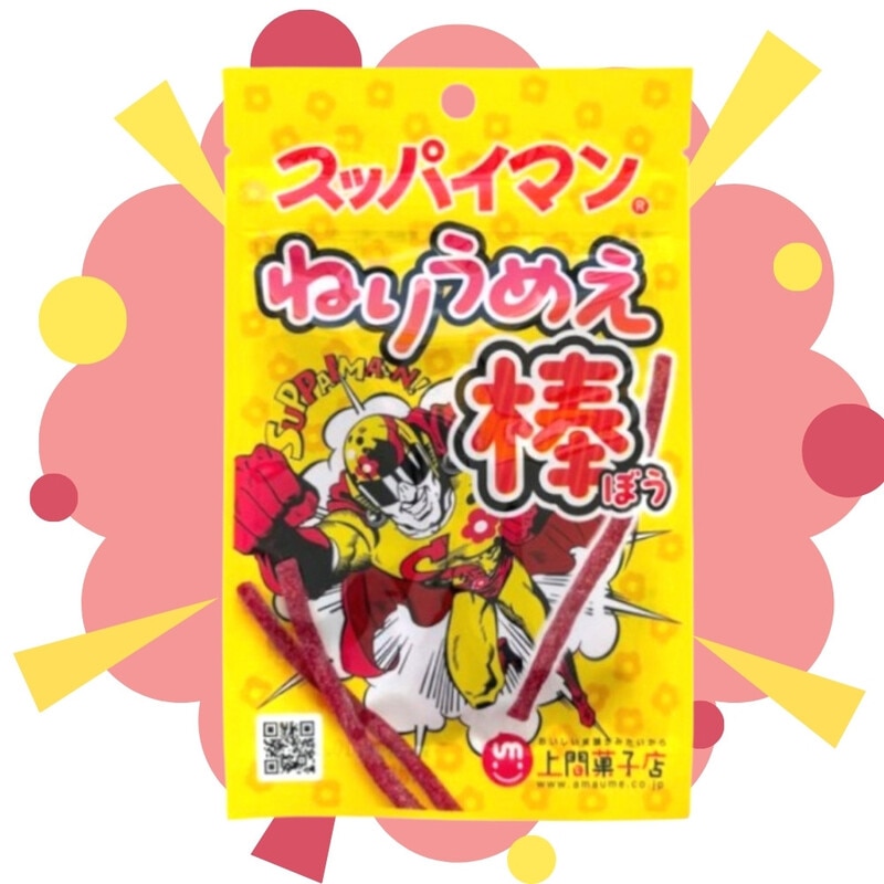 160円 上間 スッパイマン ねりうめぇ棒 [1袋 10個入]