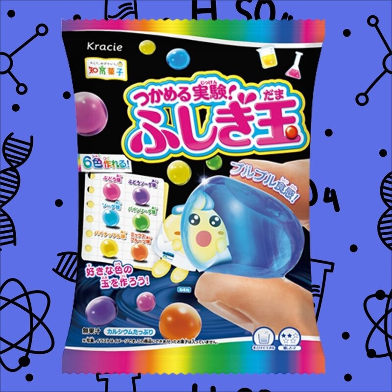 180円 クラシエ つかめる実験 ふしぎ玉 [1箱 7個入]