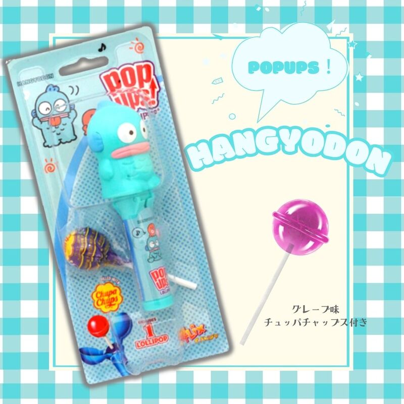 390円 ポップアップス サンリオ ハンギョドン [1箱 6個入