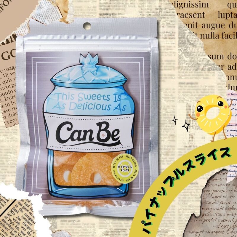 380円 キャンビー 5個パイナップルスライスグミ [1箱 20個入]