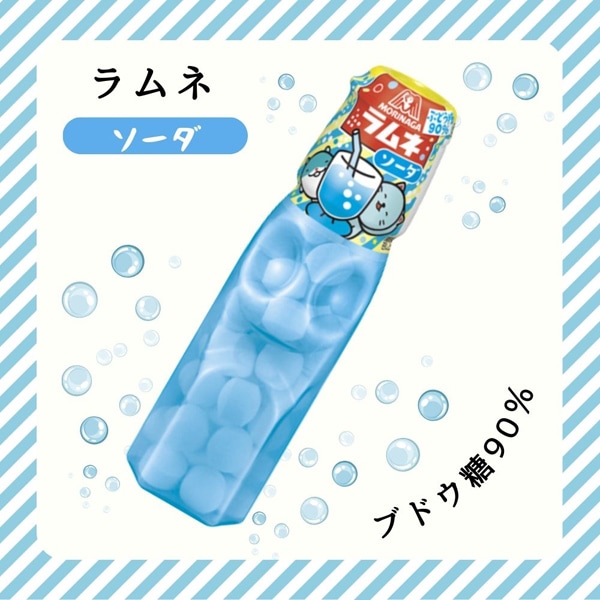 92円 森永 27gラムネ ソーダ [1箱 20個入]