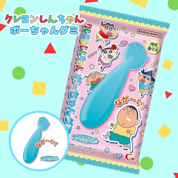 【くーちゃん商品】 200円 ハート クレヨンしんちゃん ボーちゃんグミ サイダー味 [1