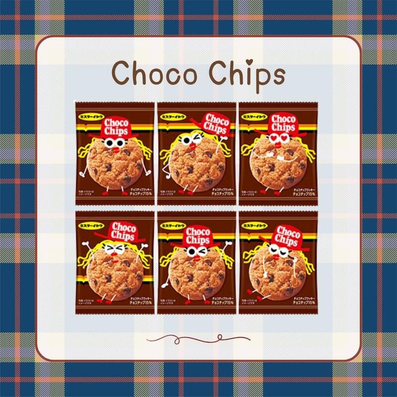 イトウ 1枚チョコチップクッキー [1箱 25個入]