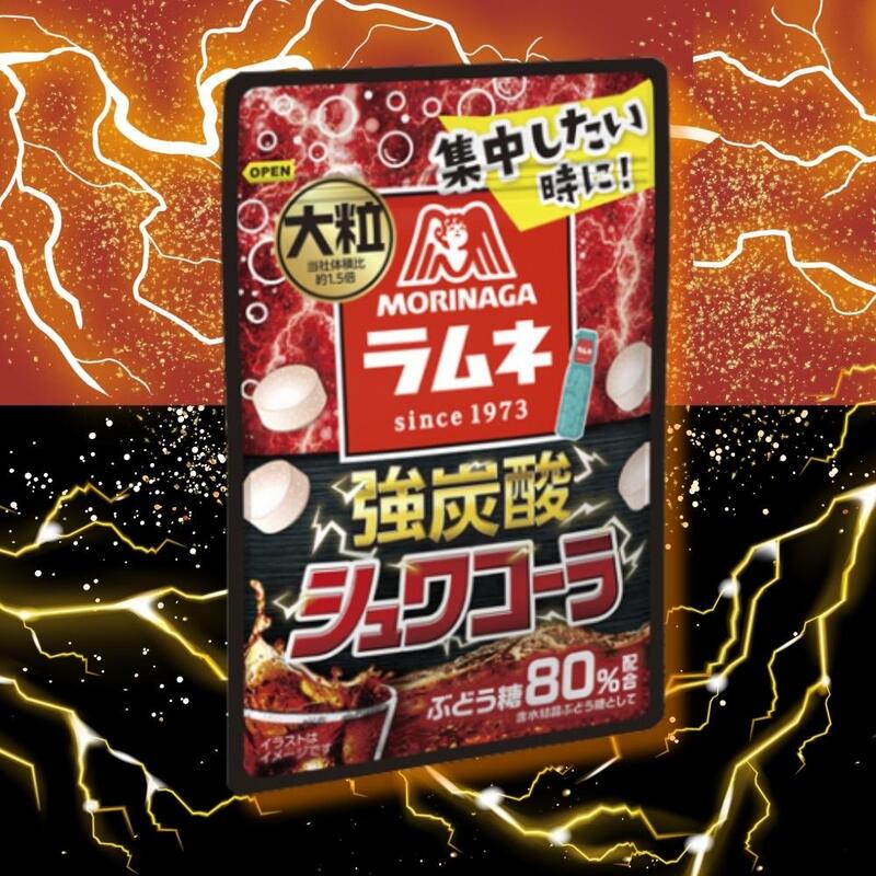 131円 森永 大粒ラムネ 強炭酸シュワコーラ [1箱 10個入]