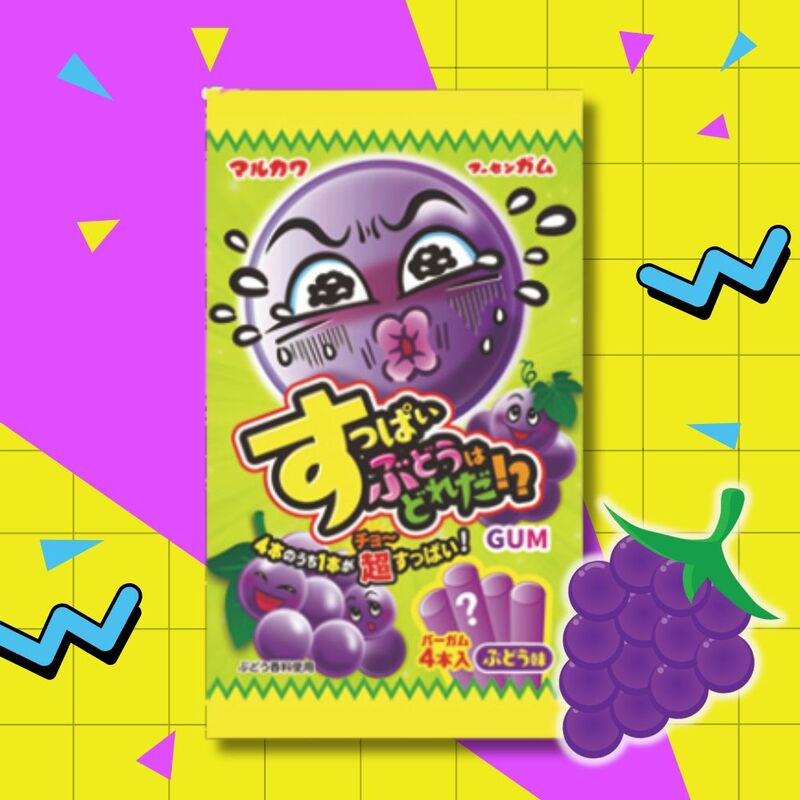 40円 マルカワ すっぱいぶどうはどれだガム [1箱 20個入]