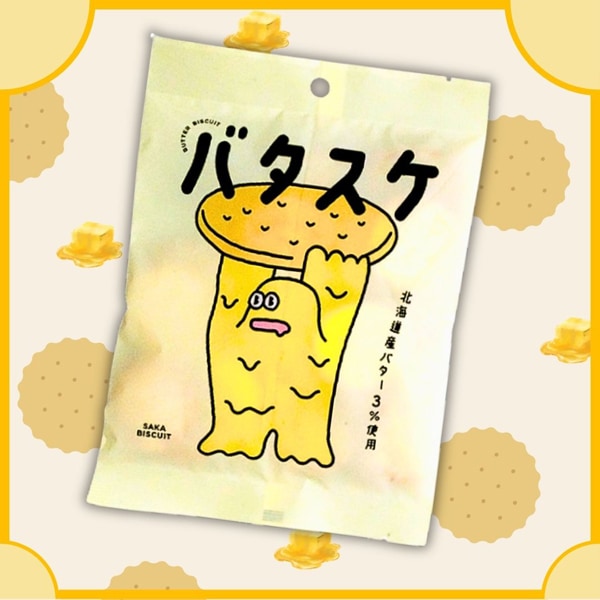 70円 ギンビス 25gたべっ子水族館[1箱 8袋入]：駄菓子,お菓子の