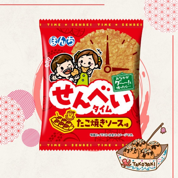 55円 ぼんち 1枚せんべいタイム たこ焼きソース [1箱 20個入]