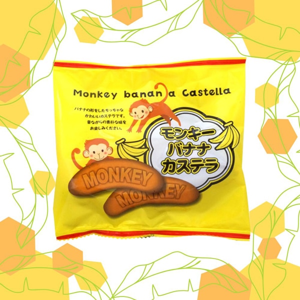 石井 25gモンキーバナナカステラ [1箱 20個入]